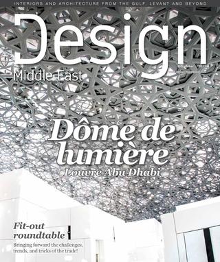Design Middle East December 2017