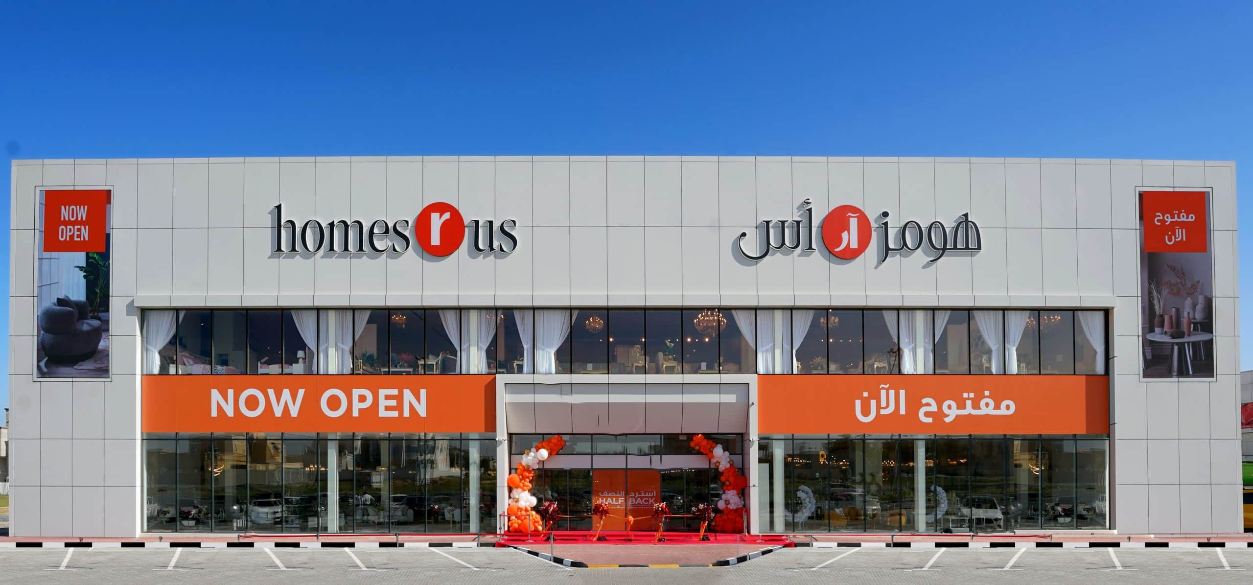 Homes R Us Expands Its Presence In The UAE With The Opening Of A New   NHP09746 Scaled 