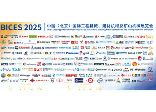 BICES 2025: Where Engineering Meets Design Innovation