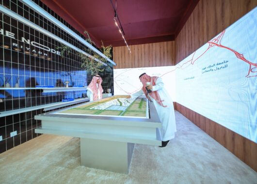 Theme of Cityscape 2025: The Future of Urban Living.